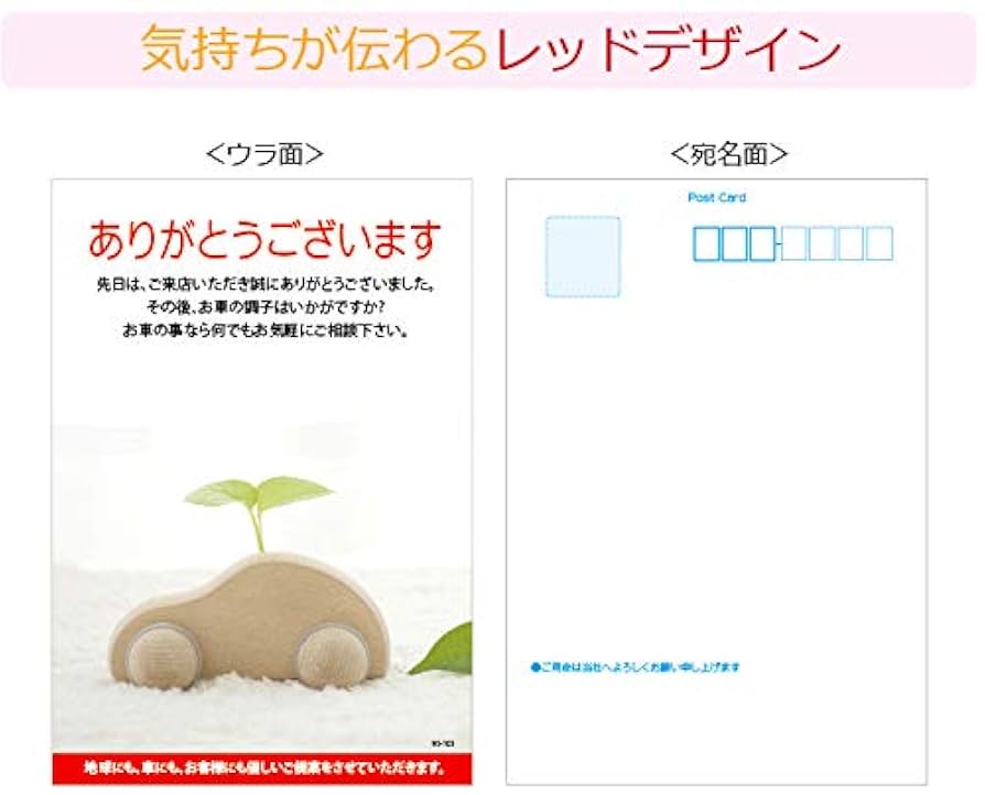Amazon | ネットステージ お礼のはがき フォトデザイン お知らせ